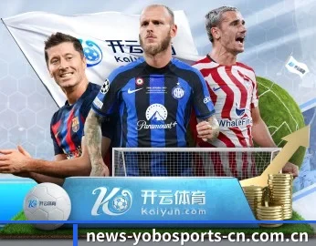 探索YOBO体育的无限可能与机遇