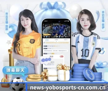 探索YOBO体育的无限可能与机遇